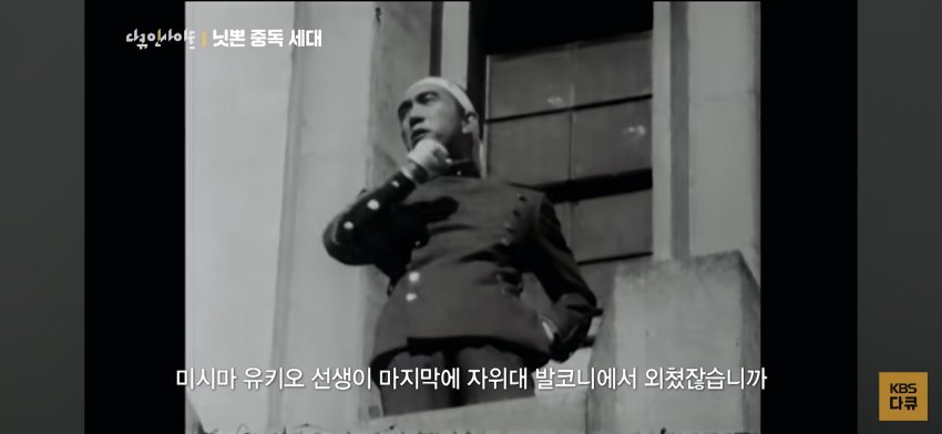 KBS 다큐에 나온 갤주 (21)