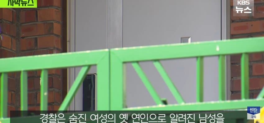 한밤중 "살려주세요" 외침, 담 넘어온 옛 연인이 있었다 (10)
