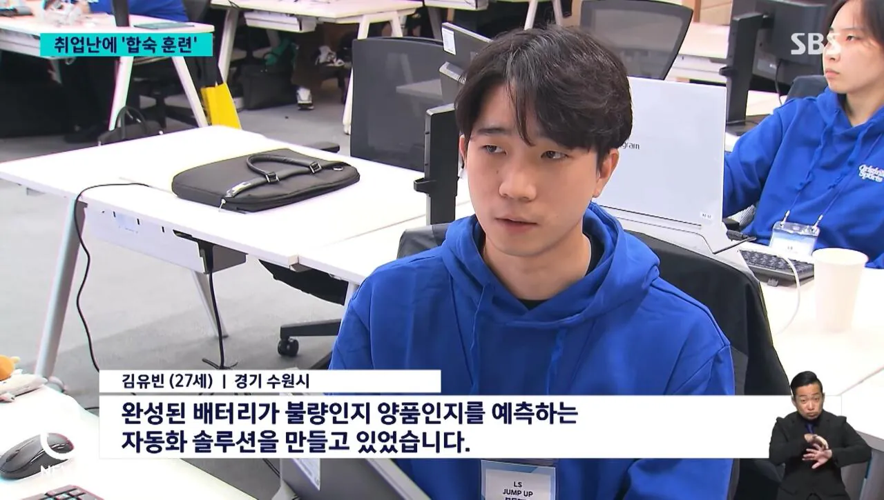 속이 뻥~ 조선 취업시장 근황 ㅋㅋㅋㅋㅋ (7)