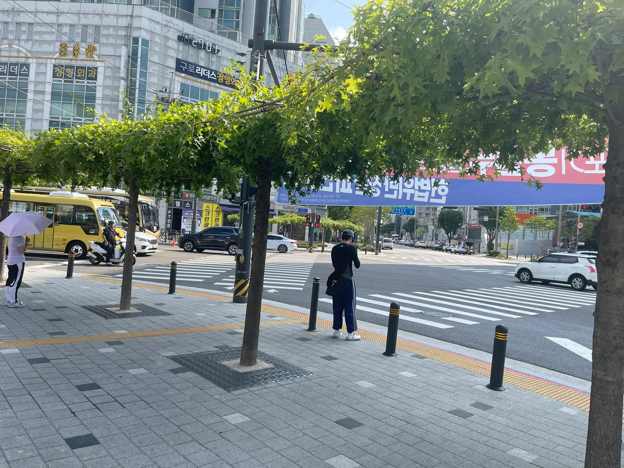 한국의 새로운 그늘막