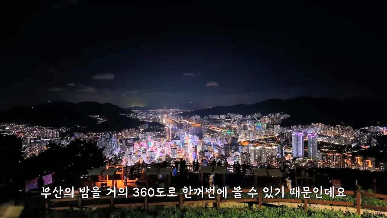 지금 부산에 여행온다고 외국인들이 몰리는 이유 (92)