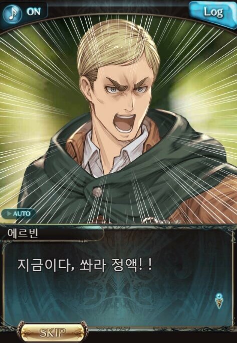 어떤 게임의 번역기 대참사 (2)