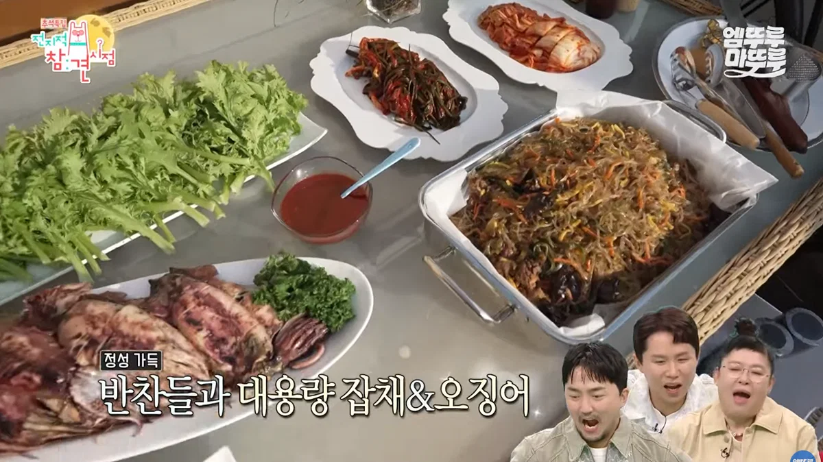 박세리 집들이 음식양이 손님에 비해 너무 많아서 걱정하다가 갑자기 해결 (20)