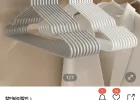 미끄럼방지 철제옷걸이 40p