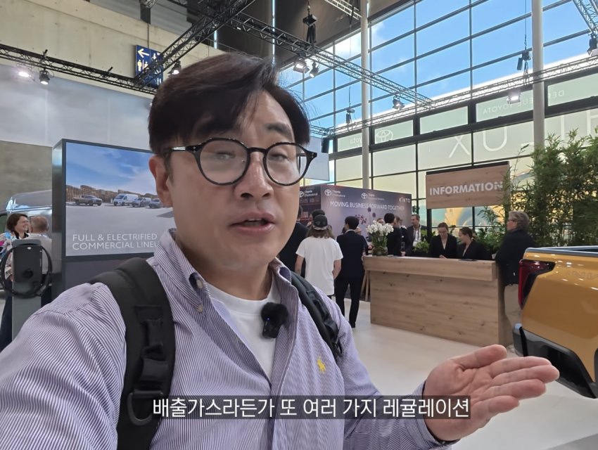 도요타 유럽에서 스텔란티스 택갈이중 ㅋㅋ (33)