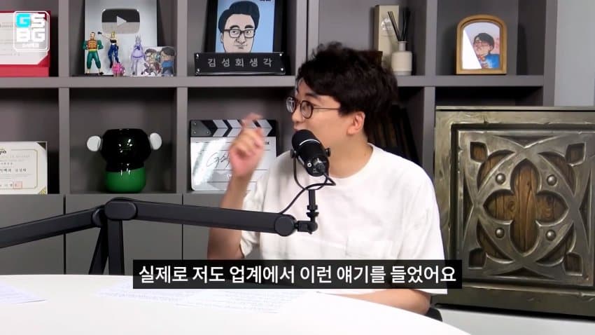 현직 변호사가 게임 관련 재판하면서 판사에게 들었다는 어이 없는 말 (16)