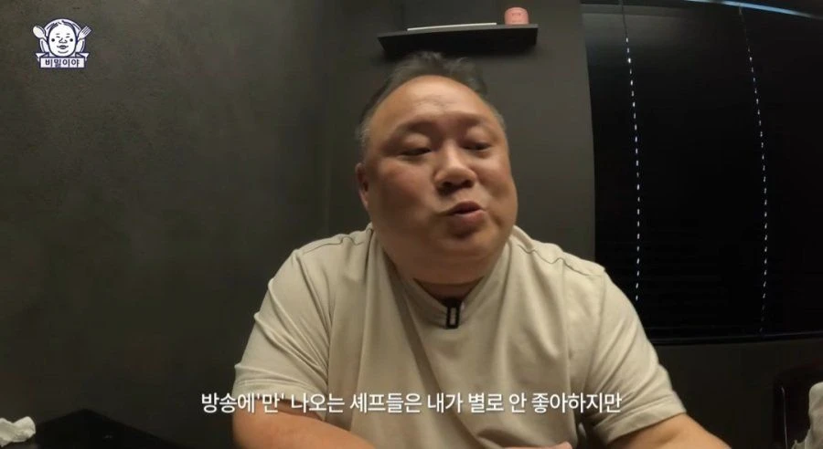 민심 나락가고 있는 맛집 유튜버 (2)
