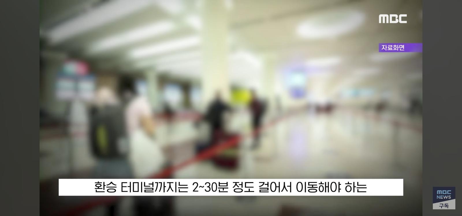 밥먹다 비행기 놓침 (20)
