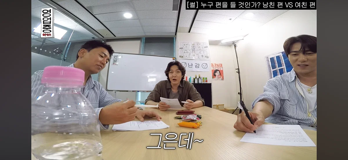 핫게 간 십이층 남친여친쓰레기 토론 전문.......... (16)