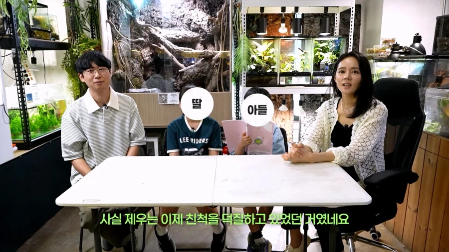 한가인과 먼 친척관계라는 145만 파충류 유튜버. (20)