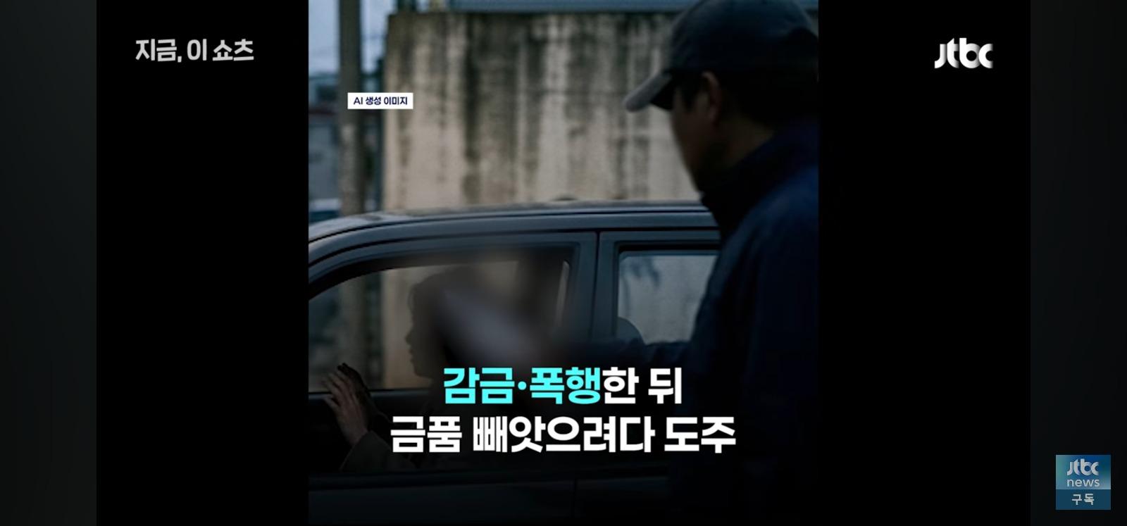 권총주워 경찰에게 방아쇠 당겨 (10)