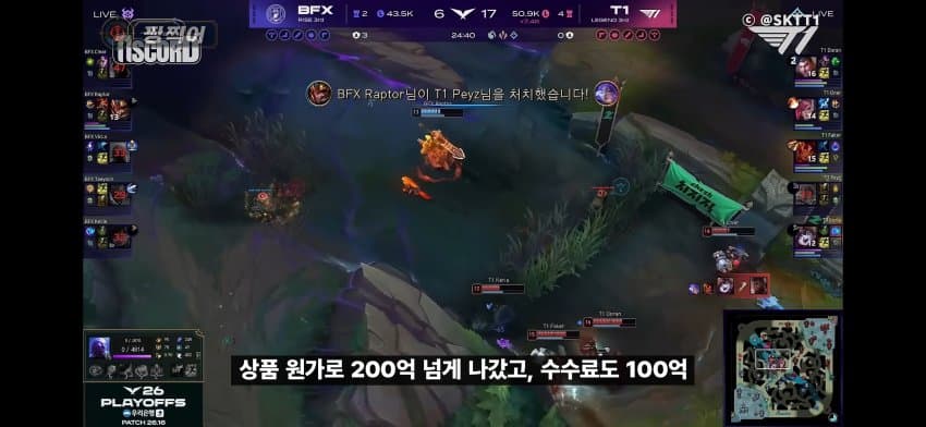 티원 매출 흑자 비결.. (16)