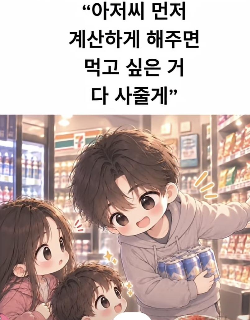 조심스레 집어든건 주방세제 (11)