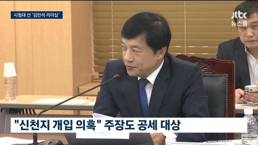 sbs) 형평성 논란에 추미애에도 '경고'..."실효 없는 면죄부" (29)