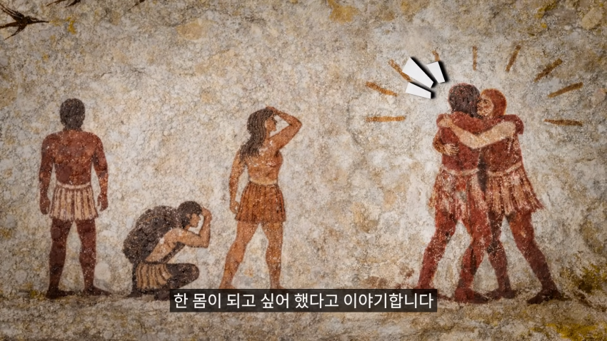 미국에서 유행하는 소울메이트가 아닌 트윈플레임 (21)