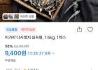 어가찬 다시멸치 실속형 1.5kg