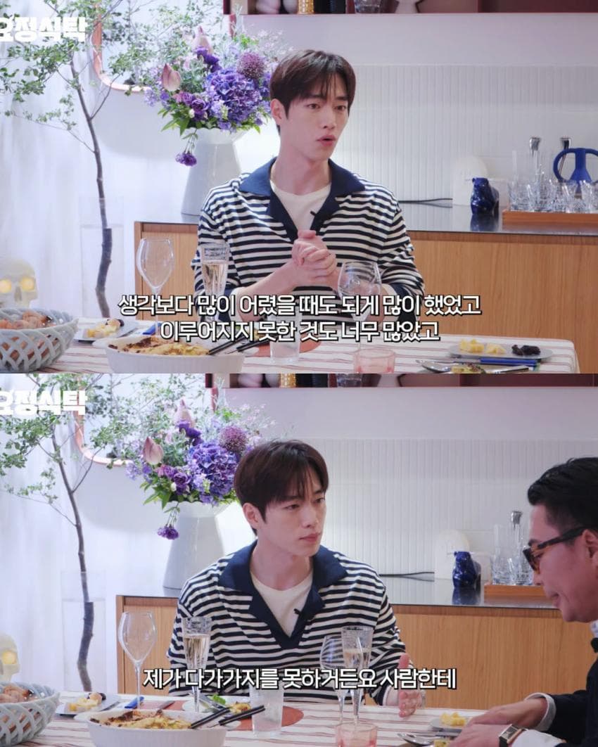 30대 이후로 연애 안 했다는 서강준 (12)