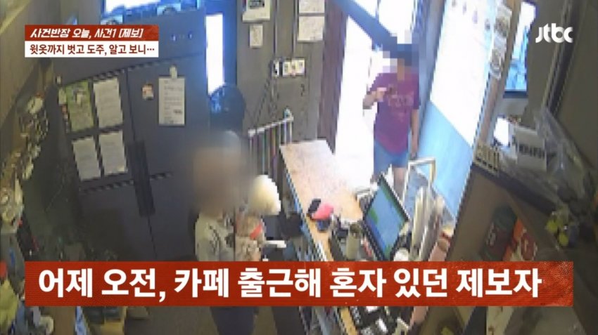 경북 울진 식당서 먹튀하고 카페까지…옷 붙잡자 옷 벗고 도주 (17)