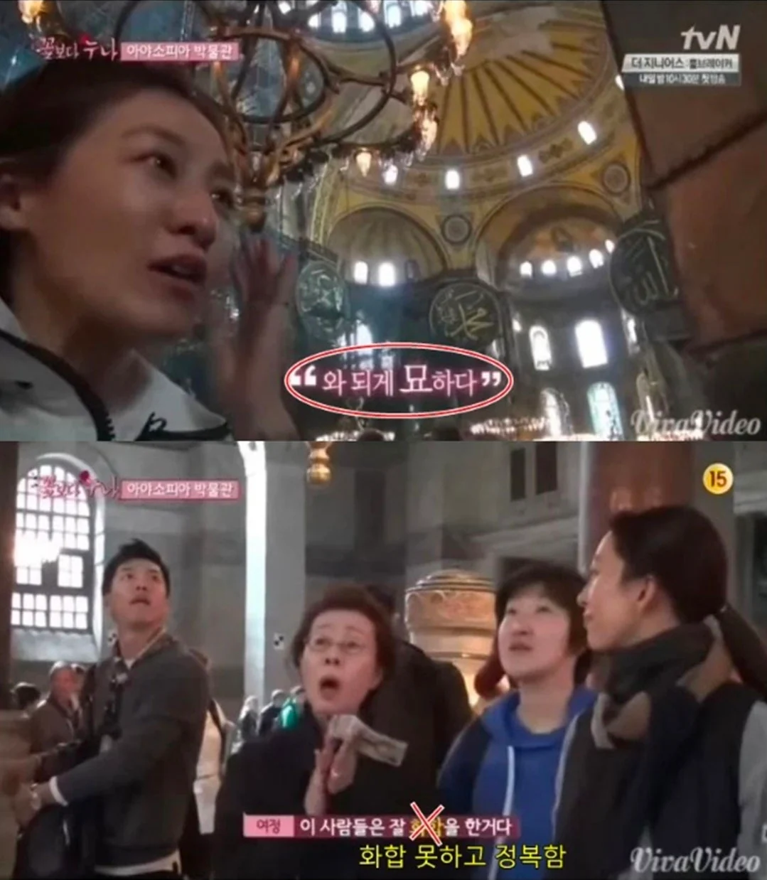 맞는말이 없는 자막 (2)