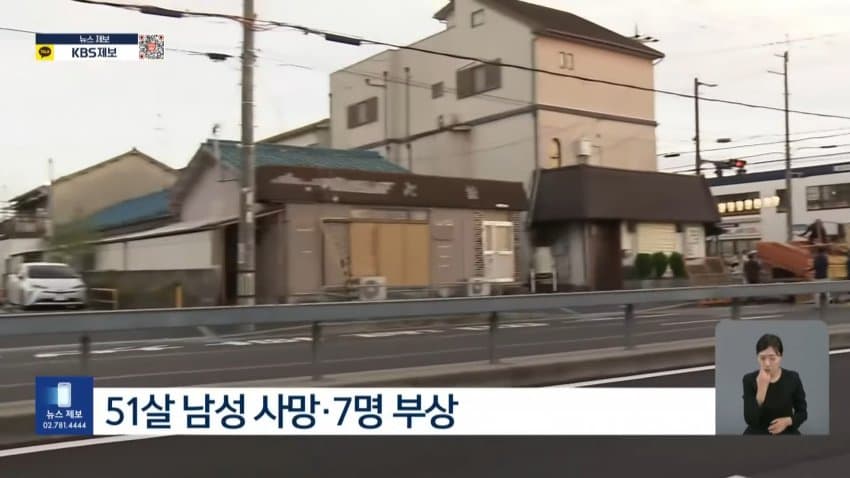 어제자 대참사난 일본 축제 사망자 2명 (12)