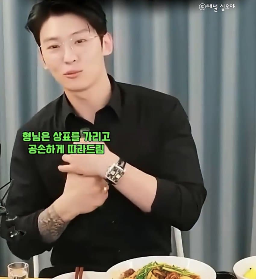 깜짝 .. 명절에 알아두면 좋은 술자리 예절 ㄹㅇ . (3)