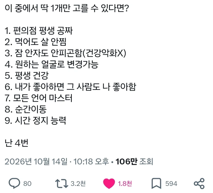 저는 모든 언어를 이해하고 싶어요!