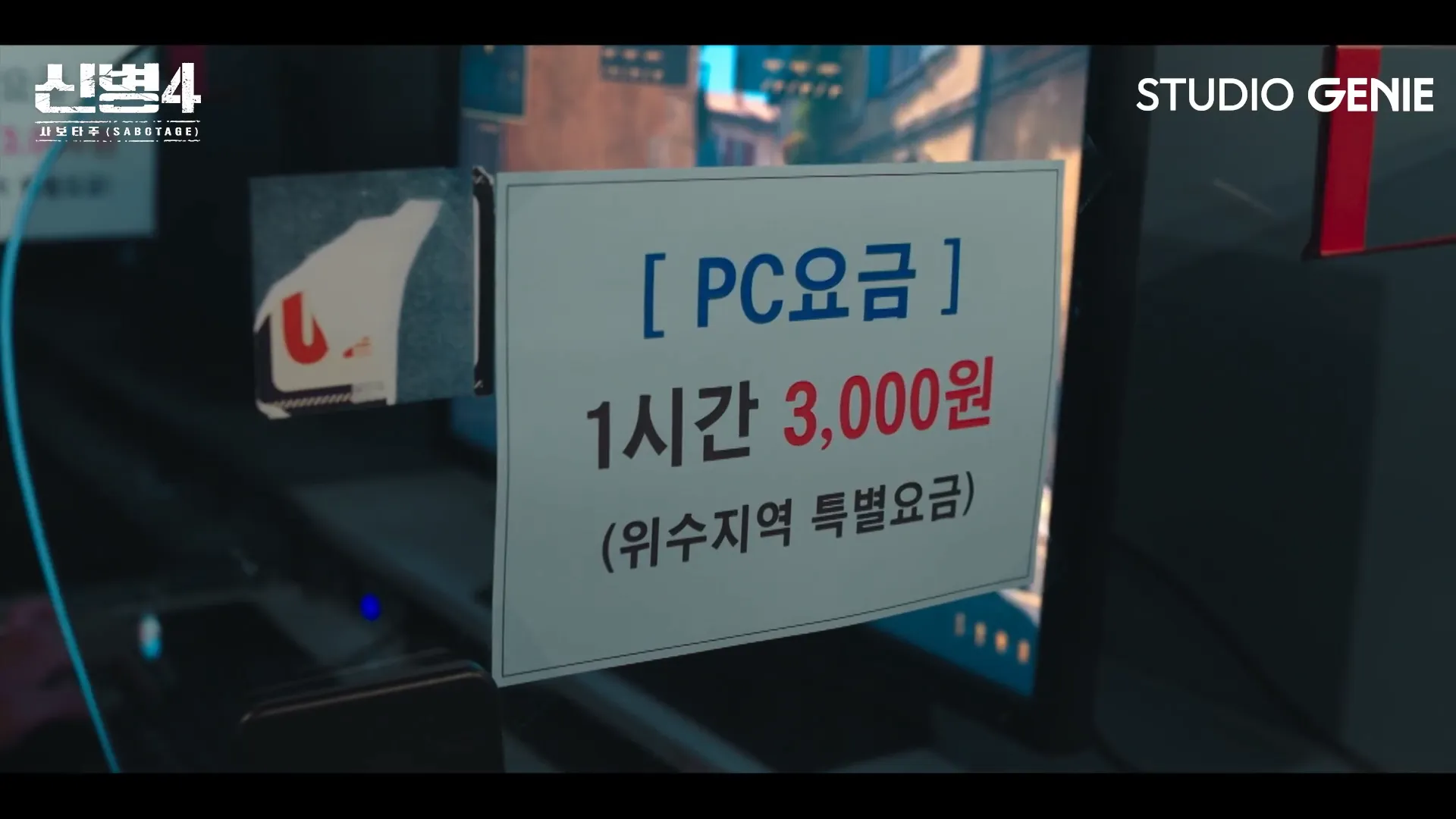 이번 드라마 신병4에서 가장 잘 된 고증장면
