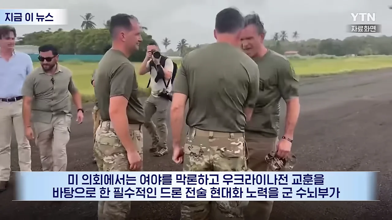 리버스 PC충이 되어버렸다는 미국 국방부.. (11)