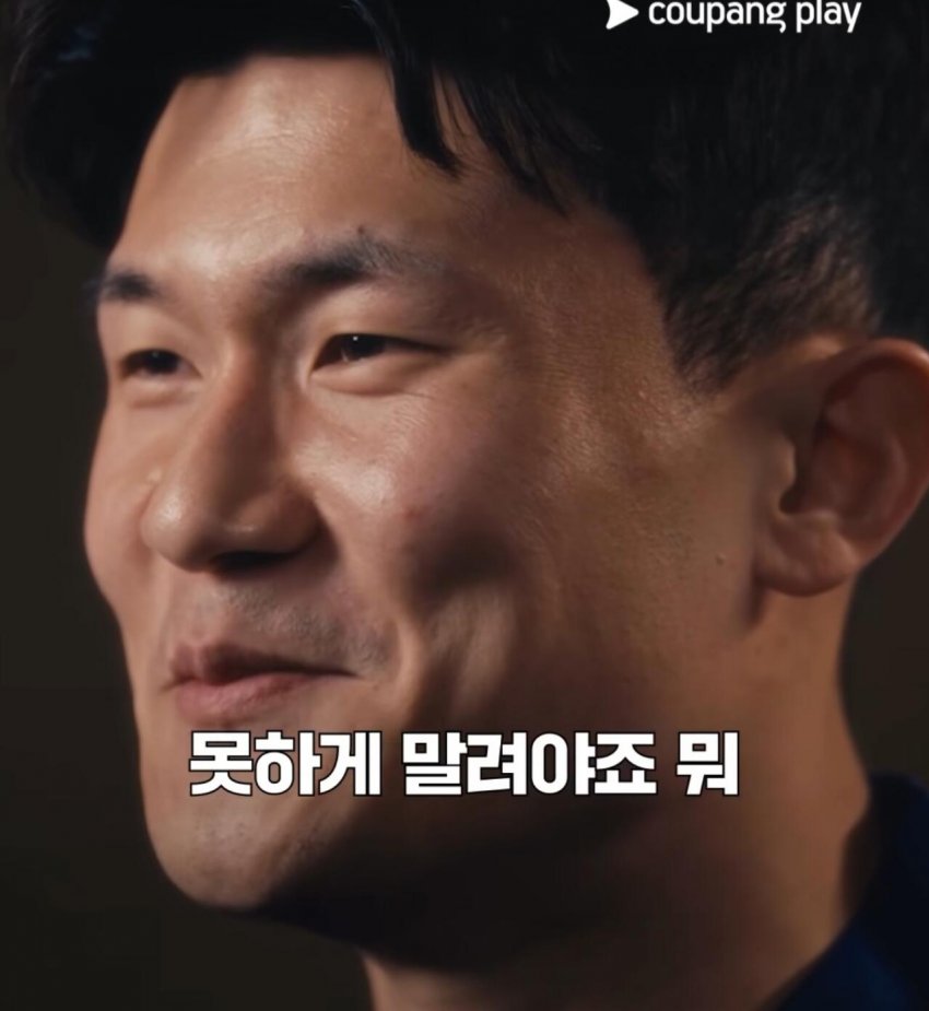 손흥민 본인이 생각하는 은퇴 하는시점 (8)