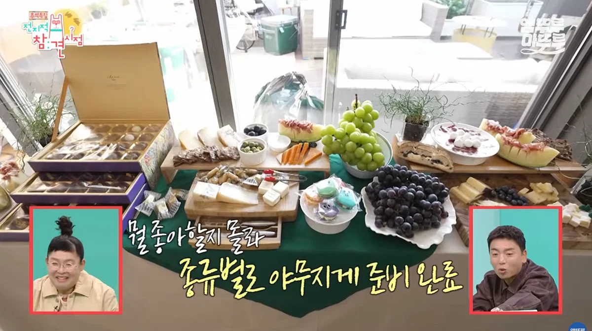 박세리 집들이 음식양이 손님에 비해 너무 많아서 걱정하다가 갑자기 해결 (15)