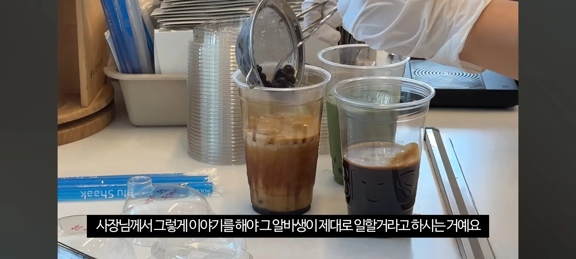 카페 오픈 알바 개빡치는 상황