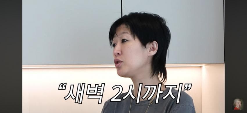 새벽 2시까지 남의집 담벼락 밑에서 떠드는 홍진경 이영자 (4)