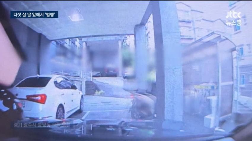[속보] 가정폭력에 이혼 준비하던 아내 살해 전직 공무원 검거 (4)