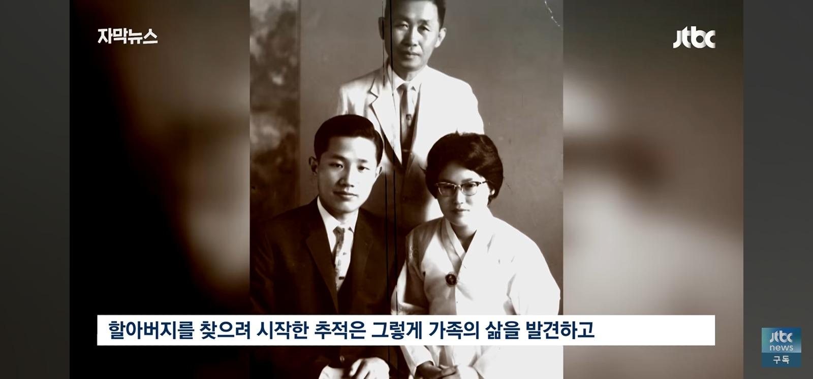 "전과자라서" 가족들이 쉬쉬 알고보니... (18)