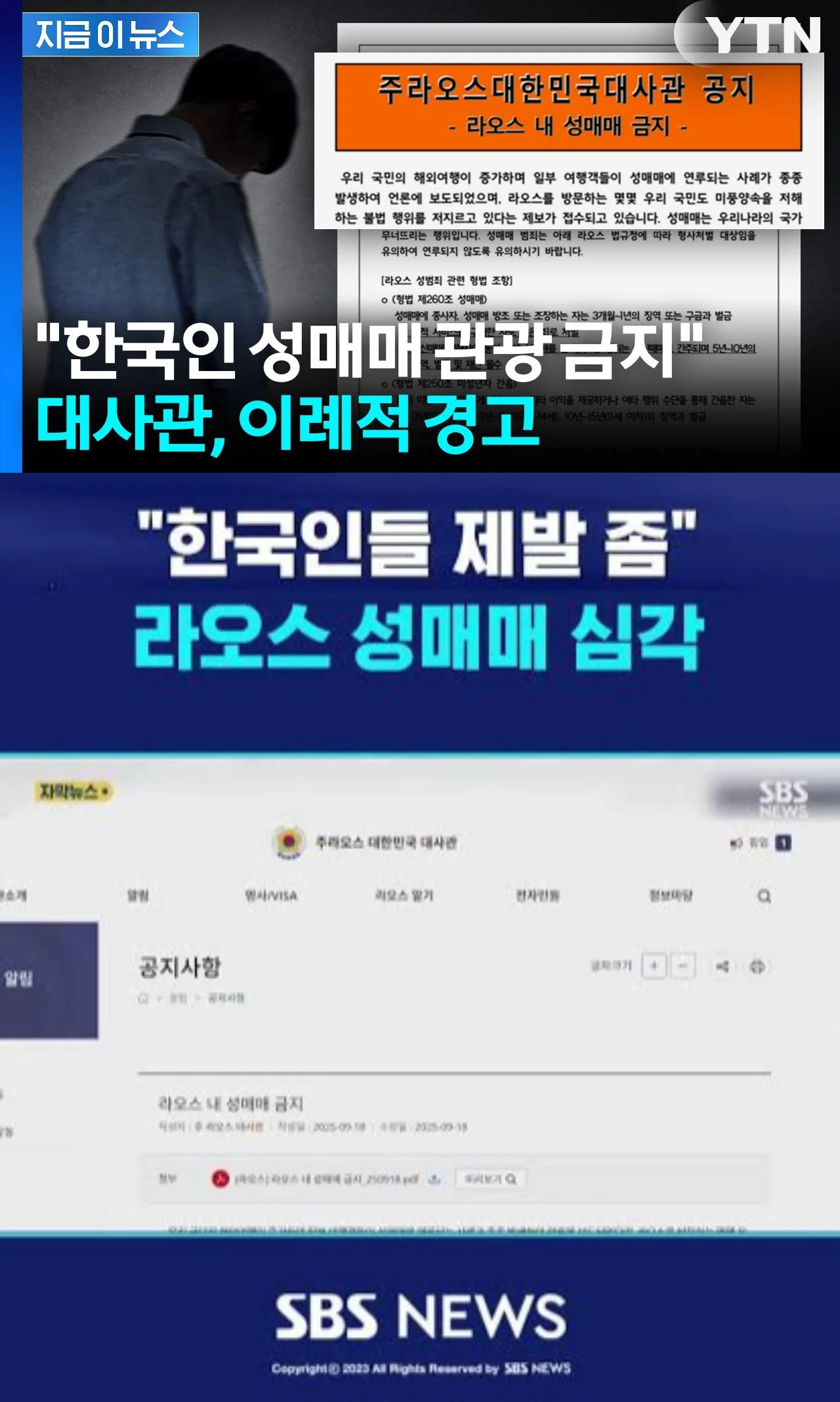 나라망신 레전드....필리핀에 ’도망간 한국인 아빠찾기‘ 전담 창구 생길 예정.twt (10)