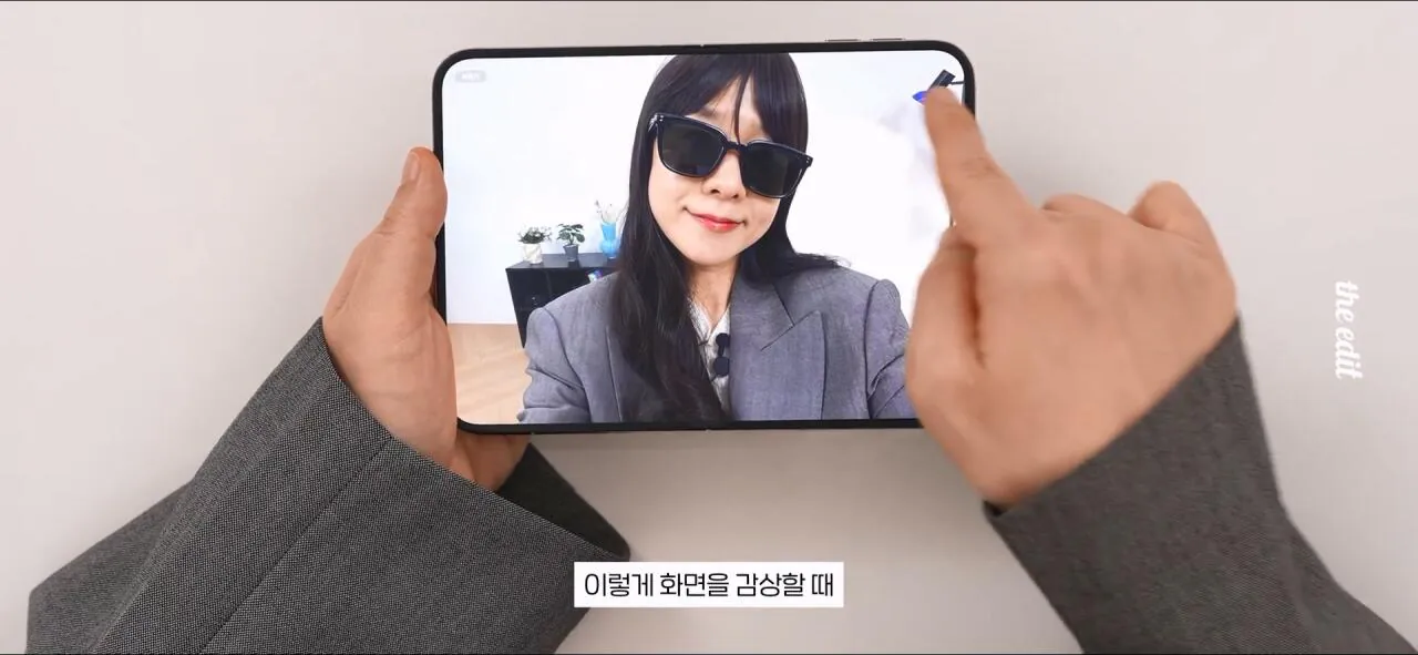 싱글벙글 같은 유튜버의 갤럭시와 아이폰 UDC 리뷰.jog (27)
