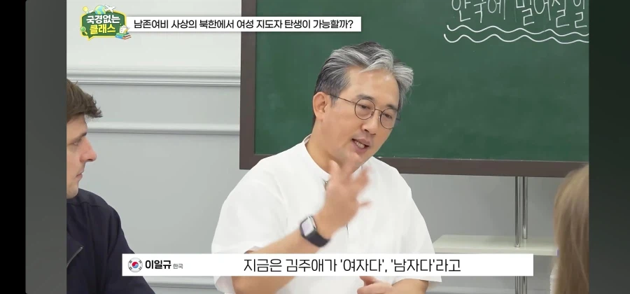 북한 외교관 출신 탈북자가 말하는 김주애 후계구도 (2)