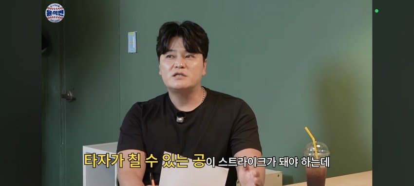 추센세: 아버지 실수하셨습니다 (12)
