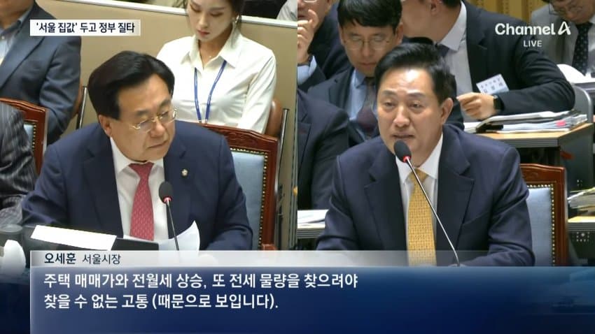 한강버스 리베이트 의혹 (6)