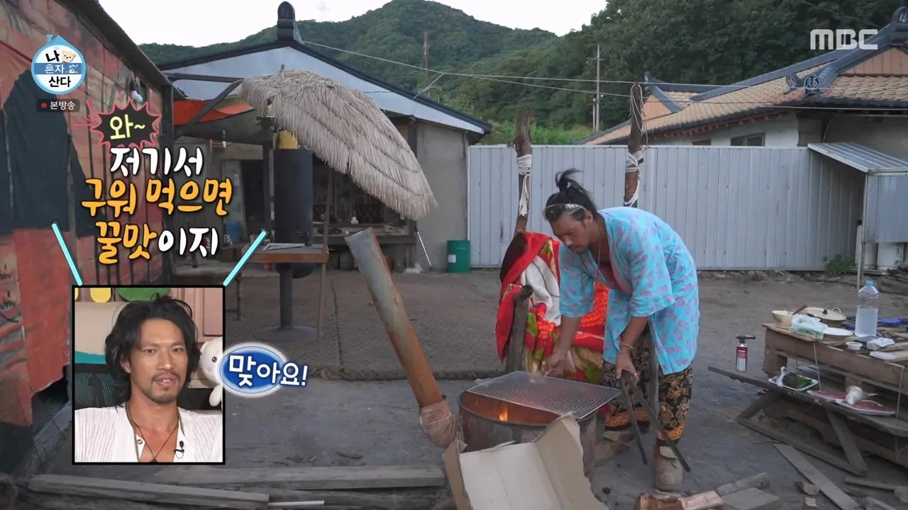 나혼자산다와 나는 자연인이다 사이의 중간 어디 (11)