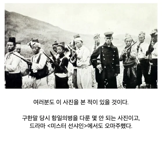 항일의병 사진을 남긴 영국 기자의 일생