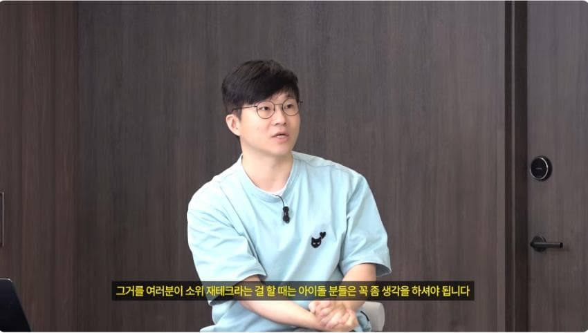 난리나버린 슈카 뉴 컨텐츠. 부자한테 재태크 강의하기 . (23)