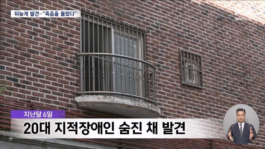 한집에서 고독사?...엄마·동생도 몰랐던 이유 (20)