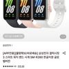 삼성전자 갤럭시핏3 스마트 워치 밴드 시계 SM-R390 한글지원 글로벌버전