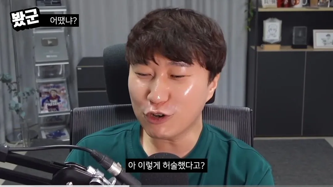 유튜버 단군 암살자(들) 리뷰 중 음모론에 대한 의견 (10)