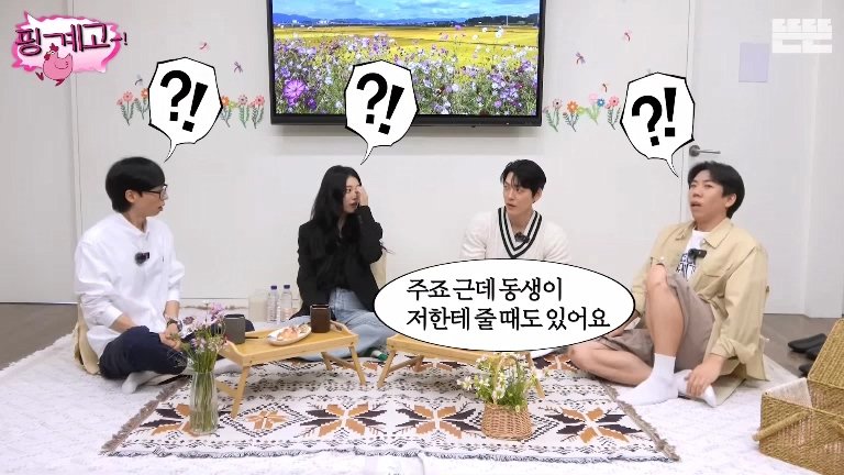 김우빈 : 가족 여행 가면 저는 여동생이랑 방 쓰고 (17)