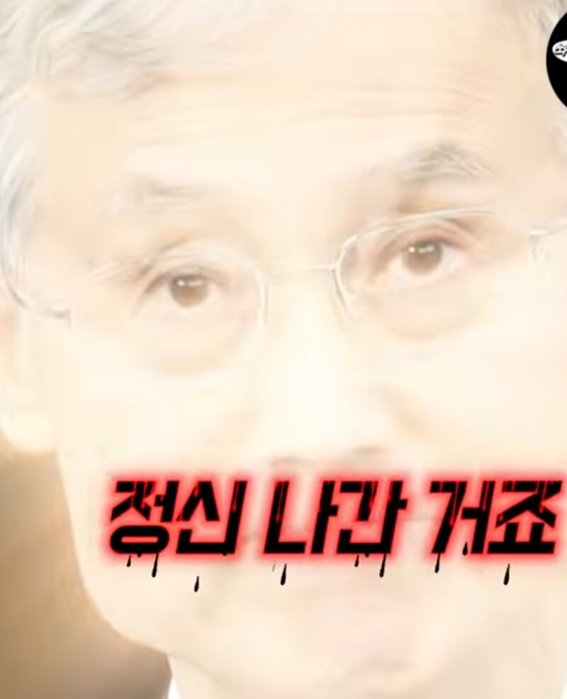 좃희대 와인 1억천구매 심야만 9천 ㅋㅋ (10)