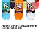 탑씨 제로 1.5L X 12pet ( 블루레몬 복숭아 오렌지 파인애플 포도 수박 )