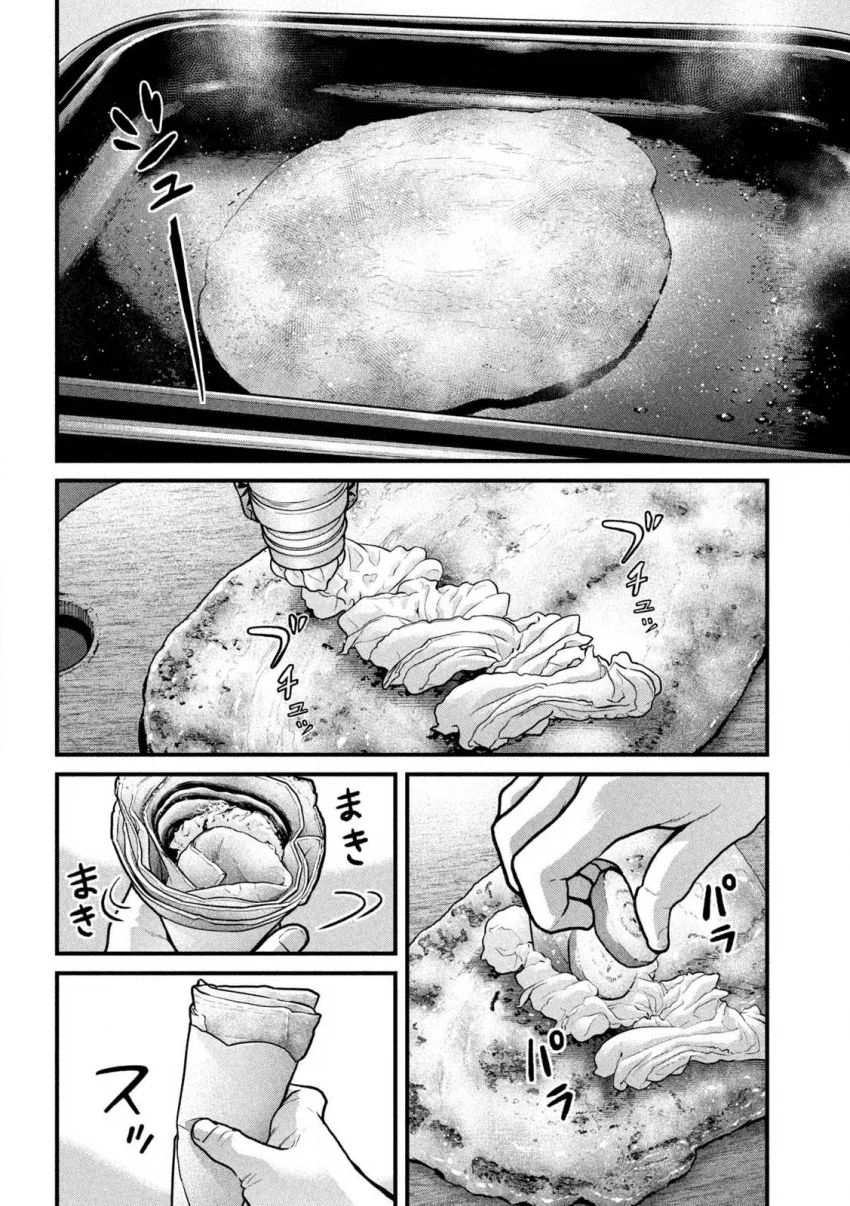 은퇴를 희망하는 킬러 만화 (29)