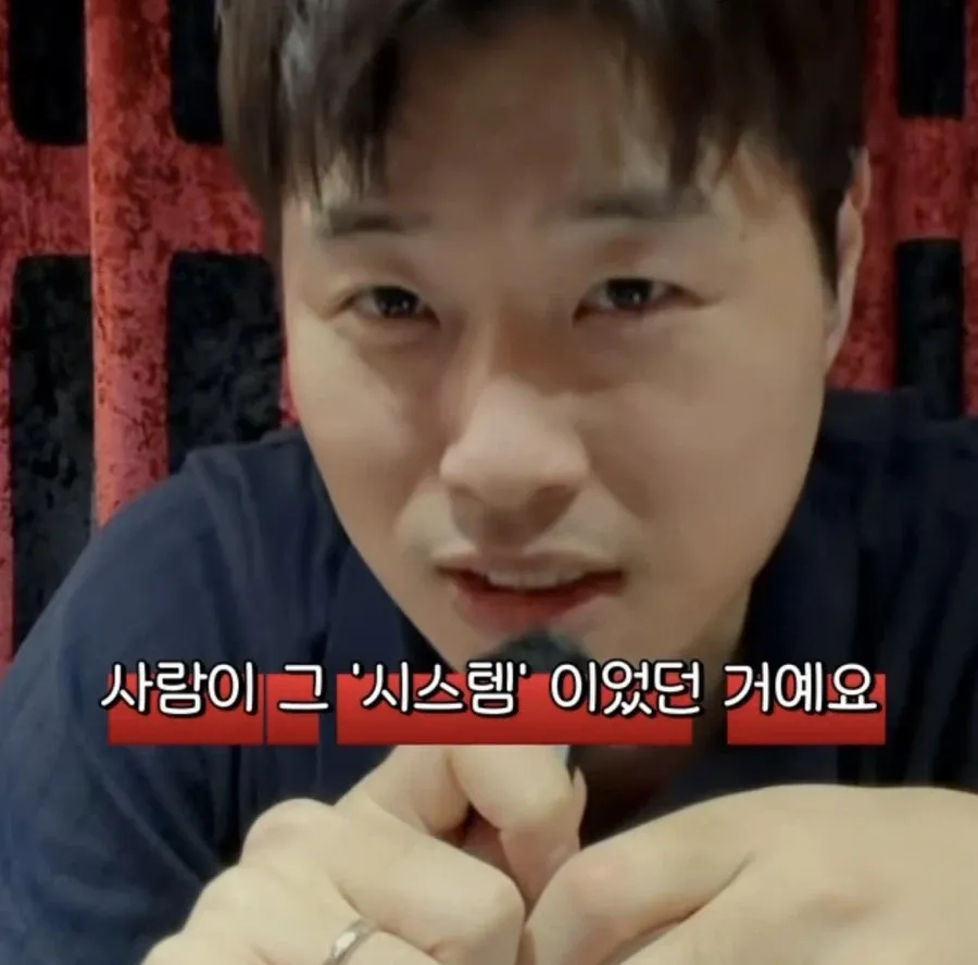에이스가 그만두는 과정